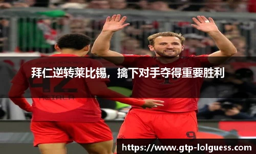 LOL竞猜大厅