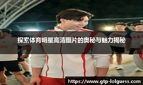 LOL押注正规平台