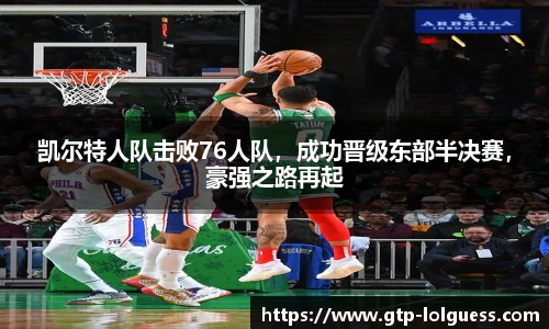 LOL押注正规平台