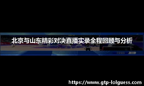 LOL竞猜