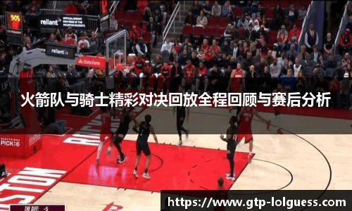 LOL英雄联盟竞猜平台