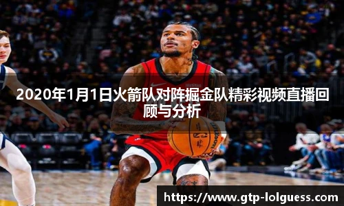 LOL竞猜大厅