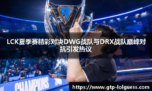 LOL押注正规平台