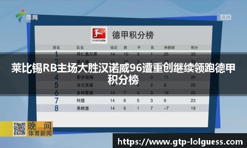 LOL英雄联盟竞猜平台