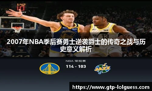 LOL英雄联盟竞猜平台