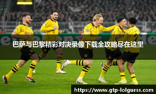 LOL英雄联盟竞猜平台