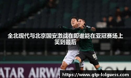 LOL押注正规平台