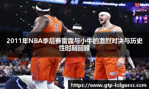 LOL竞猜大厅