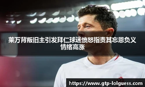 LOL英雄联盟竞猜平台