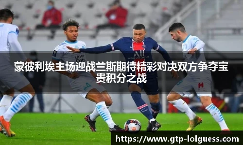 LOL英雄联盟竞猜平台