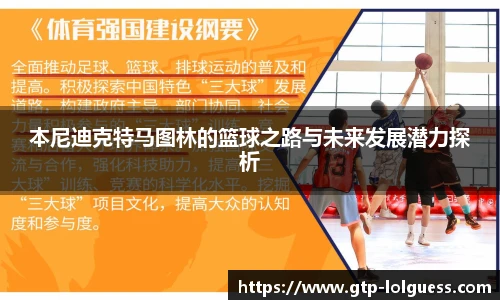 LOL英雄联盟竞猜平台