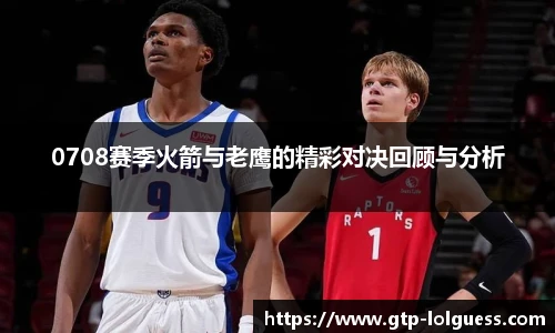 LOL英雄联盟竞猜平台