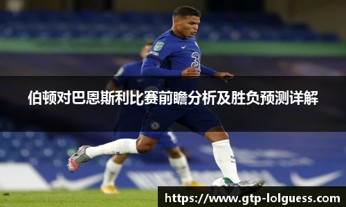 LOL英雄联盟竞猜平台