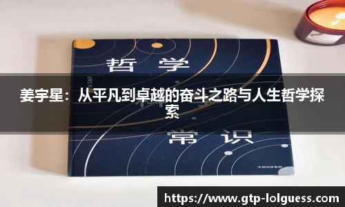 LOL英雄联盟竞猜平台