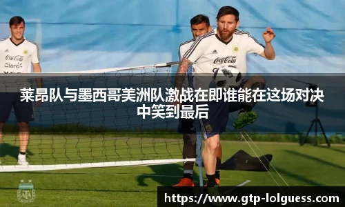 LOL竞猜大厅