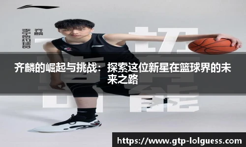 LOL英雄联盟竞猜平台
