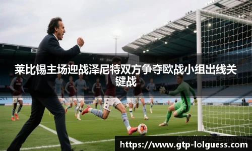 LOL英雄联盟竞猜平台