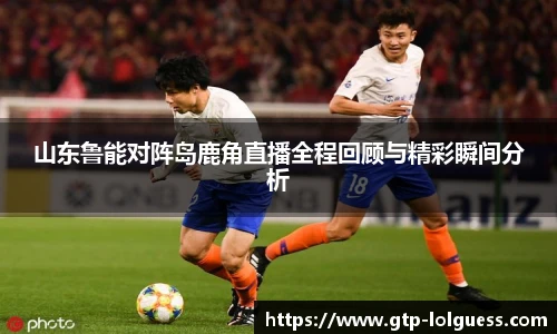 LOL竞猜大厅