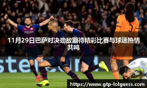 LOL押注正规平台